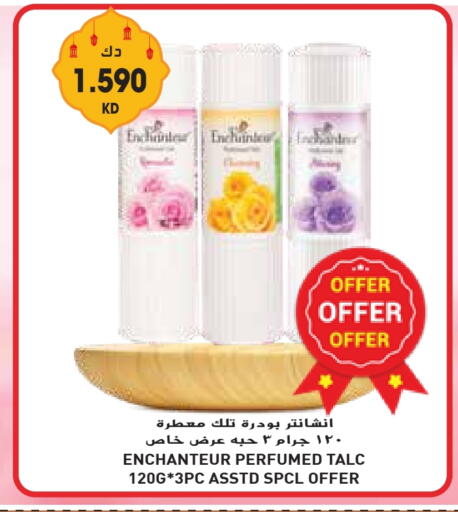 Enchanteur Talcum Powder available at Grand Hyper in Kuwait - Ahmadi Governorate