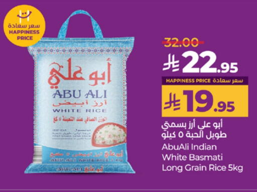 Abu Ali Basmati / Biryani Rice available at LULU Hypermarket in KSA, Saudi Arabia, Saudi - Tabuk
