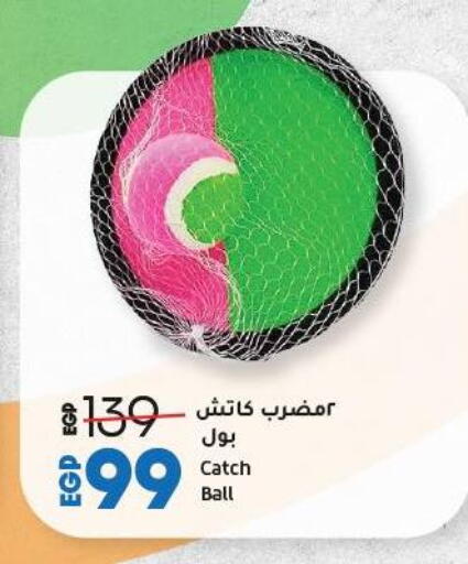 available at لولو هايبرماركت in Egypt - القاهرة