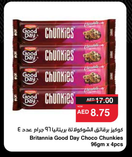 BRITANNIA available at SPAR Hyper Market  in UAE - Dubai