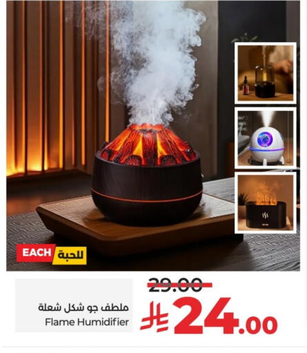 available at LULU Hypermarket in KSA, Saudi Arabia, Saudi - Unayzah