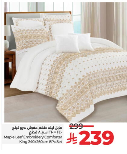 available at لولو هايبرماركت in مملكة العربية السعودية, السعودية, سعودية - جدة