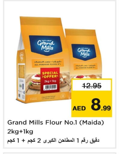 GRAND MILLS All Purpose Flour available at Last Chance  in UAE - Fujairah