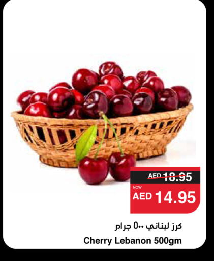 Cherry from Lebanon available at SPAR Hyper Market  in UAE - Al Ain