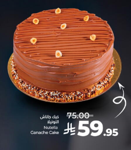 available at LULU Hypermarket in KSA, Saudi Arabia, Saudi - Yanbu