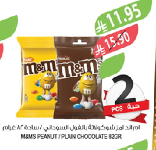 available at Farm  in KSA, Saudi Arabia, Saudi - Al-Kharj