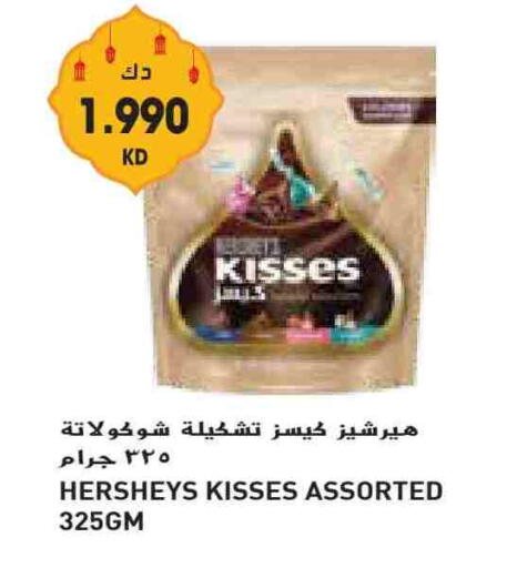 available at جراند كوستو in الكويت - محافظة الأحمدي