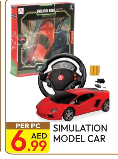 available at Dream Land in UAE - Dubai