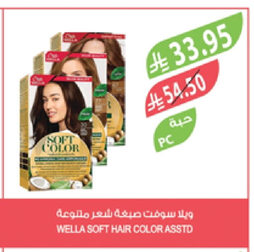 WELLA Hair Colour available at Farm  in KSA, Saudi Arabia, Saudi - Abha