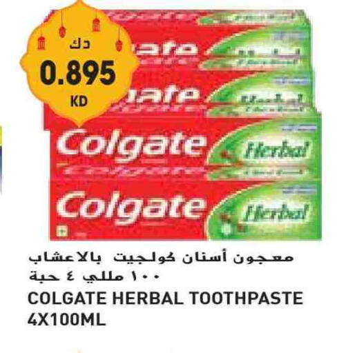 كولجيت معجون أسنان available at جراند كوستو in الكويت - محافظة الأحمدي