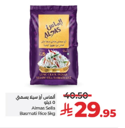 Rice in LULU Hypermarket, Saudi Arabia Offers - Saudi Arabia ALMAS Sella / Mazza Rice available at LULU Hypermarket in KSA, Saudi Arabia, Saudi - Mecca