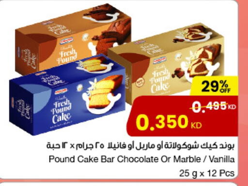 Vanilla available at The Sultan Center in Kuwait - Ahmadi Governorate