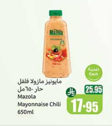 Sauces & Spreads in Othaim Markets, Saudi Arabia Offers - Saudi Arabia MAZOLA Mayonnaise available at Othaim Markets in KSA, Saudi Arabia, Saudi - Ar Rass