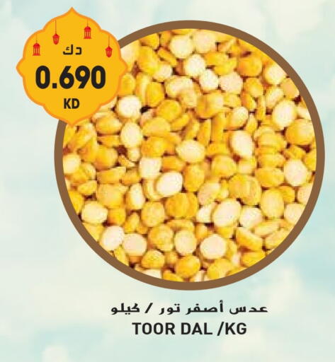 available at جراند هايبر in الكويت - محافظة الأحمدي