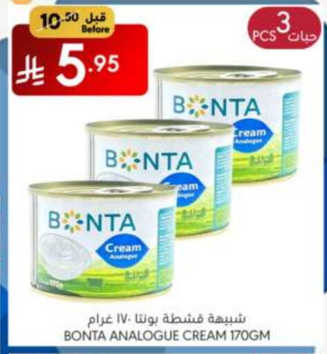 جبنة و كريم in مانويل ماركت, المملكة العربية السعودية Offers - المملكة العربية السعودية كريمة مماثلة available at مانويل ماركت in مملكة العربية السعودية, السعودية, سعودية - الرياض