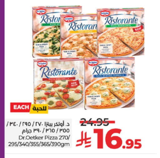 available at LULU Hypermarket in KSA, Saudi Arabia, Saudi - Yanbu