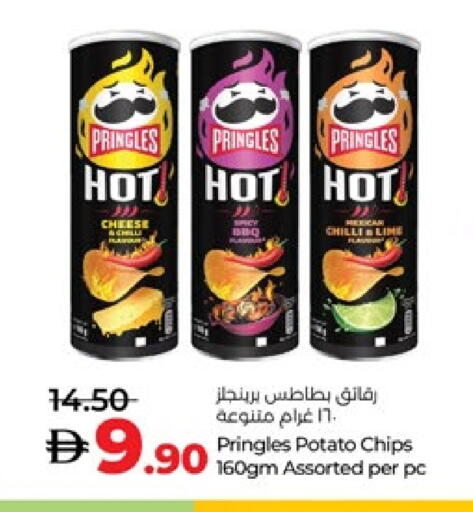Chilli Potato available at Lulu Hypermarket in UAE - Al Ain