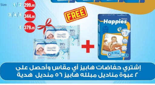 available at Spinneys  in Egypt - Cairo