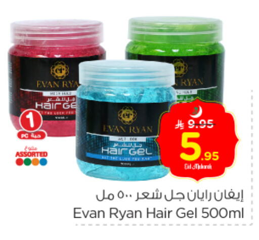 Hair Gel & Spray available at Nesto in KSA, Saudi Arabia, Saudi - Jubail