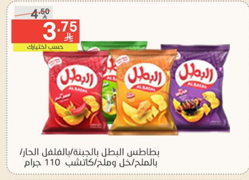 وجبات خفيفة in نوري سوبر ماركت, المملكة العربية السعودية Offers - المملكة العربية السعودية available at نوري سوبر ماركت in مملكة العربية السعودية, السعودية, سعودية - جدة