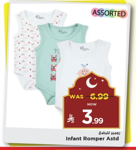 available at Mark & Save in KSA, Saudi Arabia, Saudi - Al Khobar