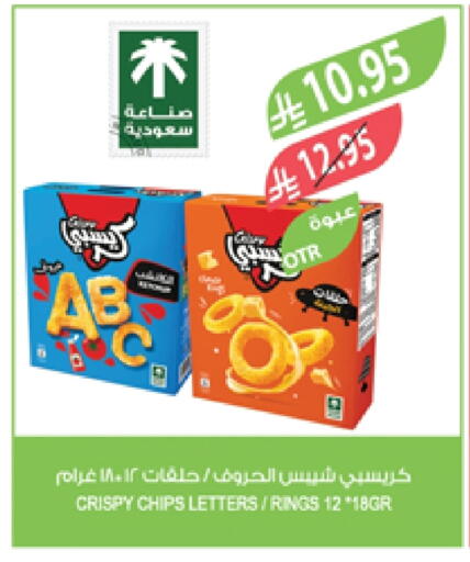 available at Farm  in KSA, Saudi Arabia, Saudi - Sakaka