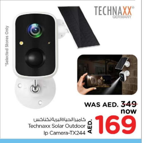 available at نستو هايبرماركت in الإمارات العربية المتحدة , الامارات - ٱلْفُجَيْرَة‎