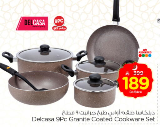 available at Nesto in KSA, Saudi Arabia, Saudi - Jubail