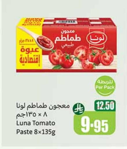 LUNA Tomato Paste available at Othaim Markets in KSA, Saudi Arabia, Saudi - Al-Kharj