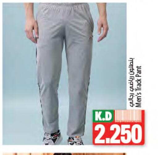 Men Clothing in Mango Hypermarket , Kuwait Offers - Kuwait Mango available at Mango Hypermarket in Kuwait - Kuwait City