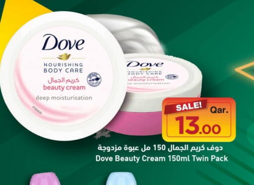 DOVE Face Cream available at Mark & Save  in Qatar - Al-Shahaniya
