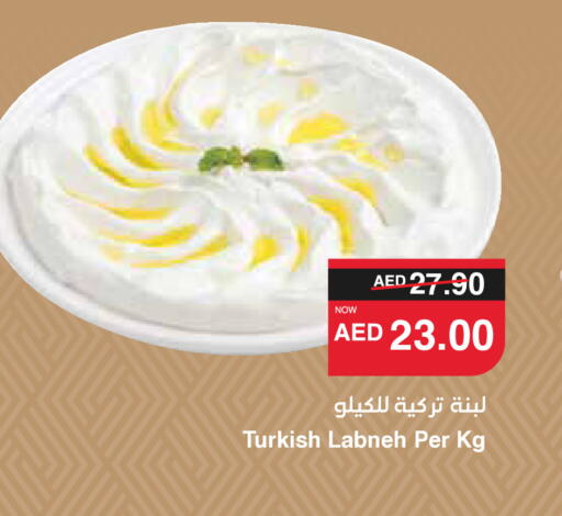لبنة available at سبار هايبرماركت in الإمارات العربية المتحدة , الامارات - أبو ظبي