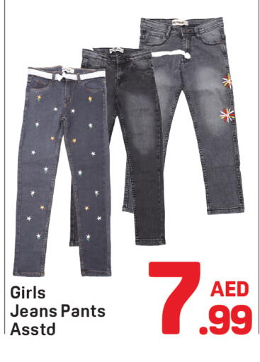 available at دي تو دي in الإمارات العربية المتحدة , الامارات - دبي