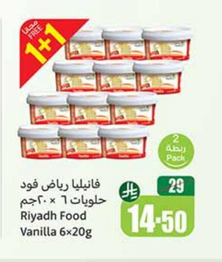 RIYADH FOOD available at Othaim Markets in KSA, Saudi Arabia, Saudi - Khafji