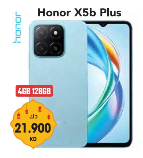 HONOR available at Grand Hyper in Kuwait - Jahra Governorate