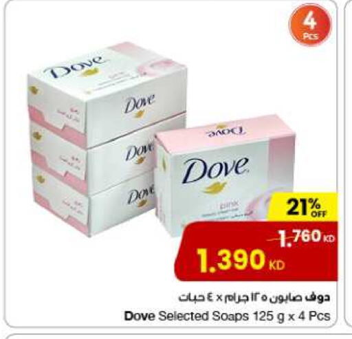 DOVE available at The Sultan Center in Kuwait - Kuwait City