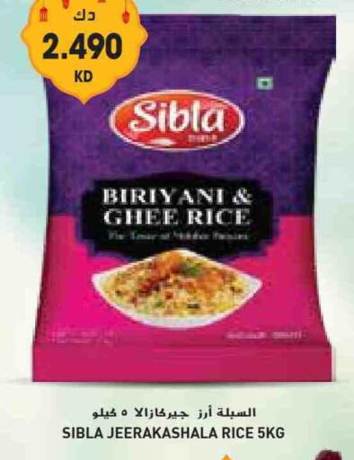 Basmati / Biryani Rice available at Grand Costo in Kuwait - Kuwait City