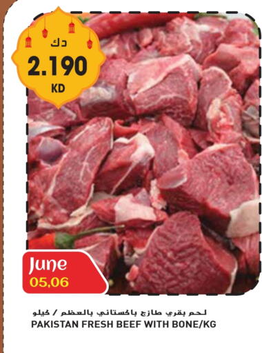 Beef available at Grand Hyper in Kuwait - Ahmadi Governorate