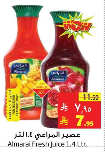 Juices & Drinks in Layan Hyper, Saudi Arabia Offers - Saudi Arabia ALMARAI available at Layan Hyper in KSA, Saudi Arabia, Saudi - Al Khobar
