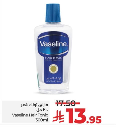 VASELINE Hair Oil available at LULU Hypermarket in KSA, Saudi Arabia, Saudi - Jubail