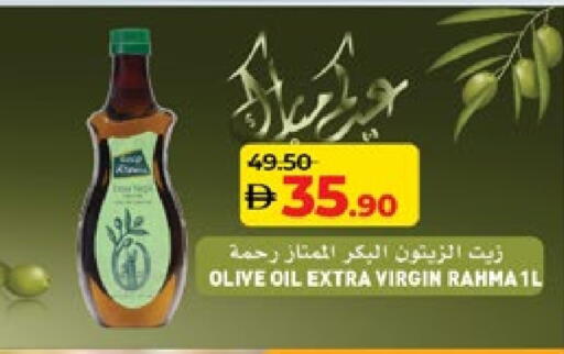 RAHMA Virgin Olive Oil available at Lulu Hypermarket in UAE - Al Ain