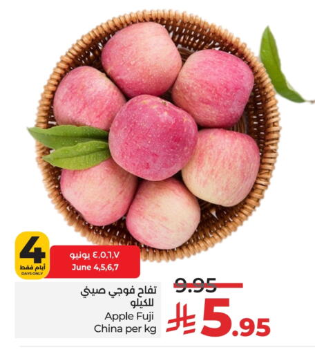 Apples from China available at LULU Hypermarket in KSA, Saudi Arabia, Saudi - Hail