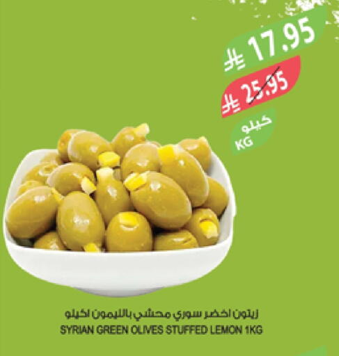 Lemon available at Farm  in KSA, Saudi Arabia, Saudi - Riyadh