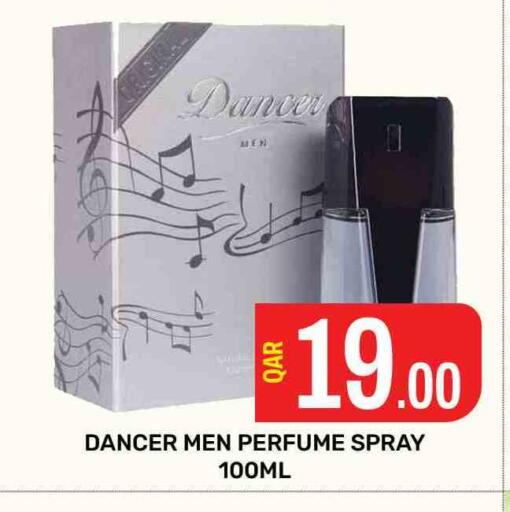 available at مجلس هايبرماركت in قطر - الدوحة