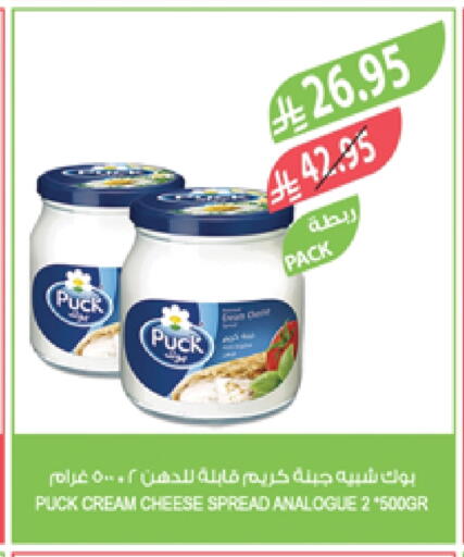 PUCK Cream Cheese available at Farm  in KSA, Saudi Arabia, Saudi - Jazan