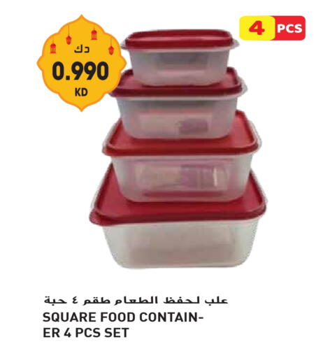 available at Grand Hyper in Kuwait - Jahra Governorate