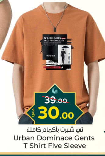available at Paris Hypermarket in Qatar - Al-Shahaniya