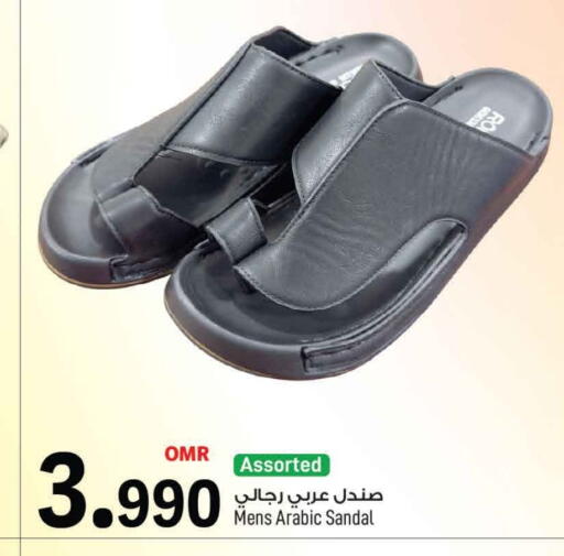 available at مارك & سايف in عُمان - مسقط‎