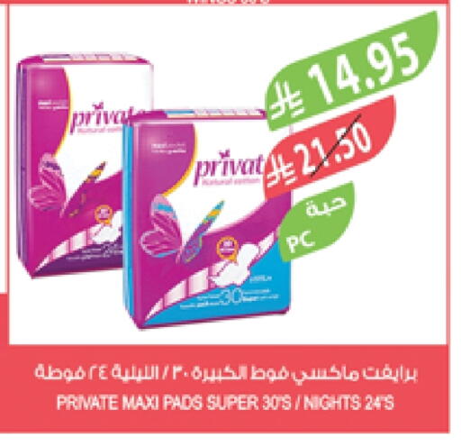 available at Farm  in KSA, Saudi Arabia, Saudi - Qatif