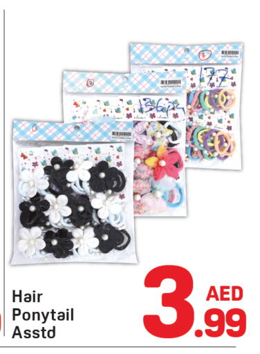 available at Day to Day Department Store in UAE - Dubai